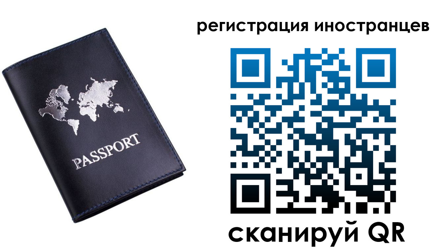 временная прописка в Феодосии