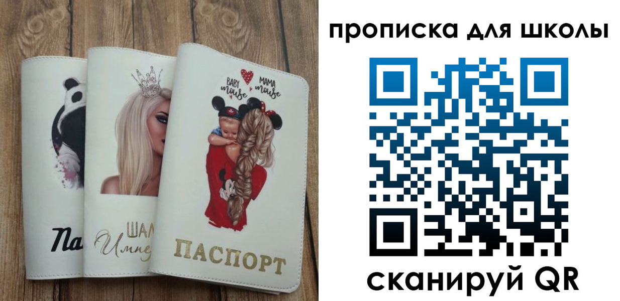 временная регистрация законно в Феодосии