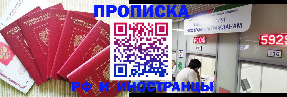 регистрация для дет. сада в Феодосии